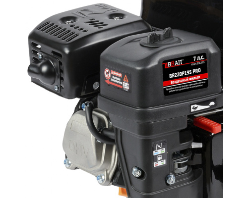 Двигатель бензиновый Brait BR220P19S PRO фото 3