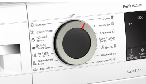 Стиральная машина Bosch WHA122W1BL фото 6