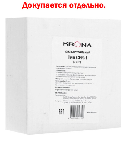 Встраиваемая вытяжка Krona Luisa 600 Inox PB фото 9