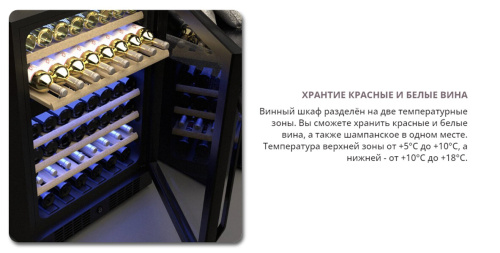 Винный шкаф Meyvel MV46-KBT2 фото 7