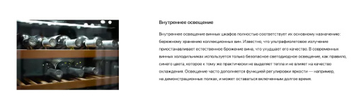 Винный шкаф Meyvel MV46-KBT2 фото 14