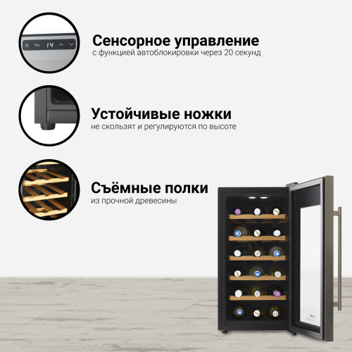 Винный шкаф Tesler WCV-182 фото 6