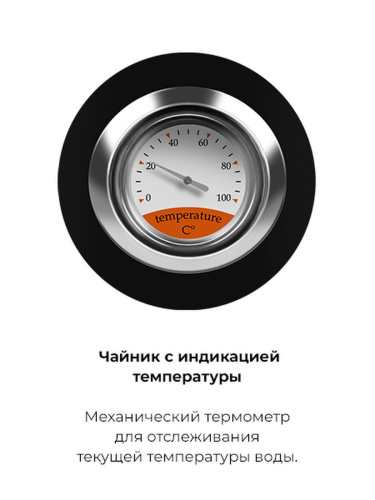 Чайник электрический Garlyn K-100 фото 4