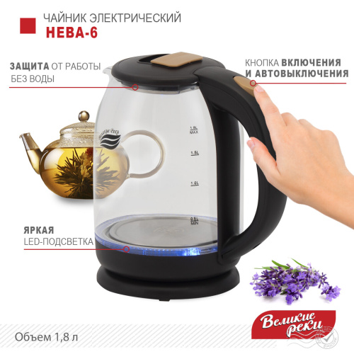Чайник электрический Великие реки Нева-6 фото 3