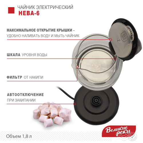 Чайник электрический Великие реки Нева-6 фото 5