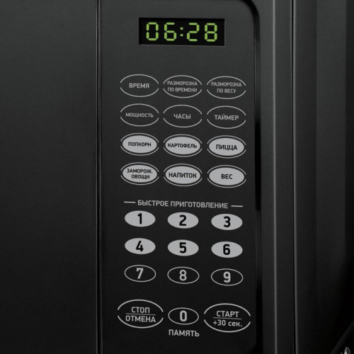 Микроволновая печь BBK 20MWS-727S/B фото 4