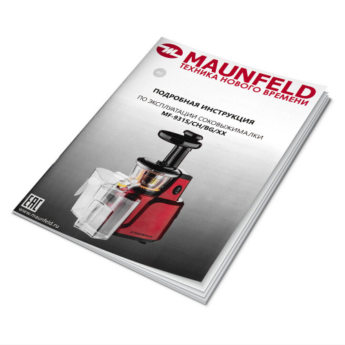 Соковыжималка Maunfeld MF-931CH фото 9