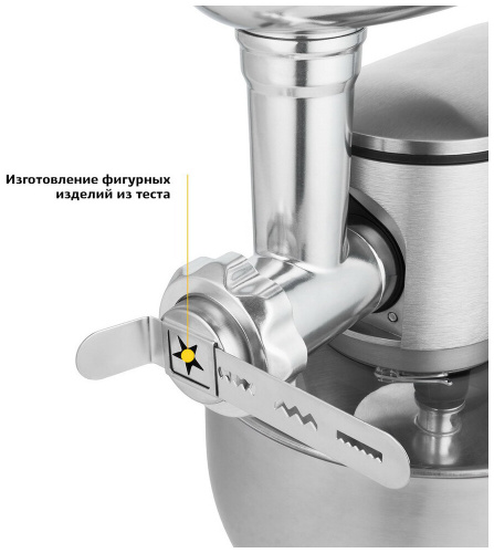 Миксер Kitfort КТ-1350 фото 4