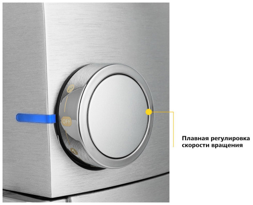 Миксер Kitfort КТ-1350 фото 5
