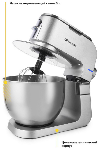 Миксер Kitfort КТ-1350 фото 6