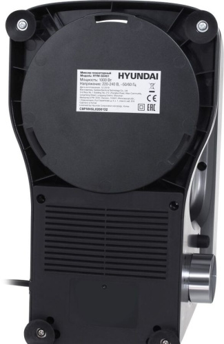 Миксер Hyundai HYM-S5451 фото 7