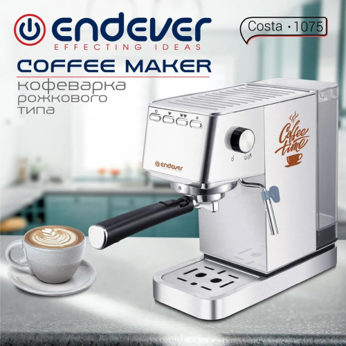 Кофеварка Endever Costa-1075 фото 16