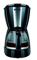 Кофеварка Vitek VT-1503 BK