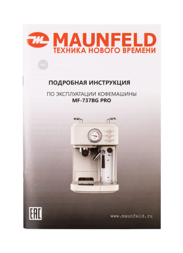 Кофемашина Maunfeld MF-737BG PRO фото 16