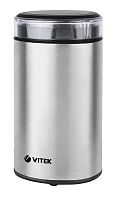 Кофемолка Vitek VT-1544 ST