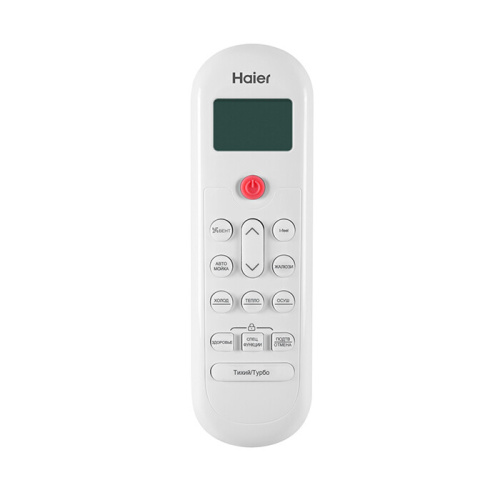 Сплит-система Haier AS70PHP1HRA/1U70PHP1FRA фото 4