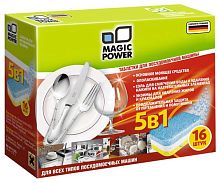 Таблетки для п/м Magic Power MP-2022