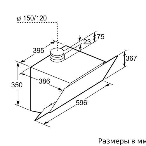 Каминная вытяжка Bosch DWK 66AJ60T фото 6