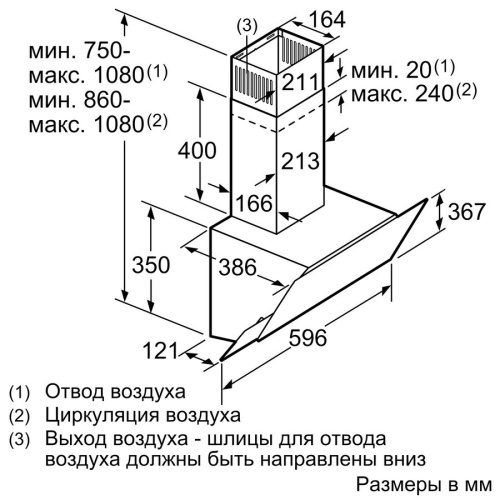 Каминная вытяжка Siemens LC 68KAK60T фото 3