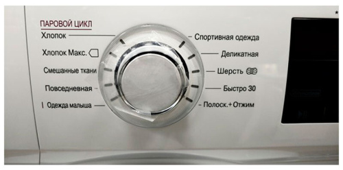 Стиральная машина LG F2J3WY5WE фото 5
