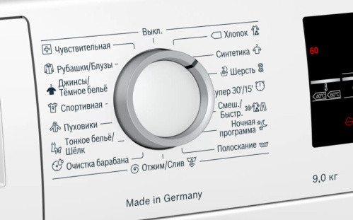Стиральная машина Bosch WAT24442BL фото 5