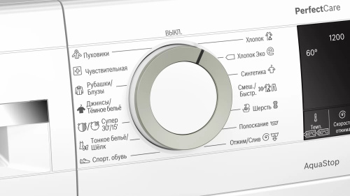 Стиральная машина Bosch WHA122W0BL фото 5