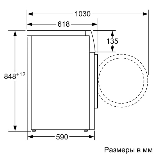 Стиральная машина Bosch WAT28741OE фото 5
