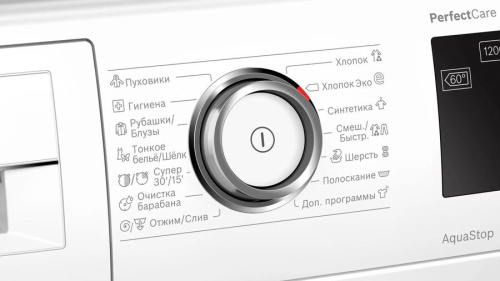 Стиральная машина Bosch WLR245H3OE фото 5