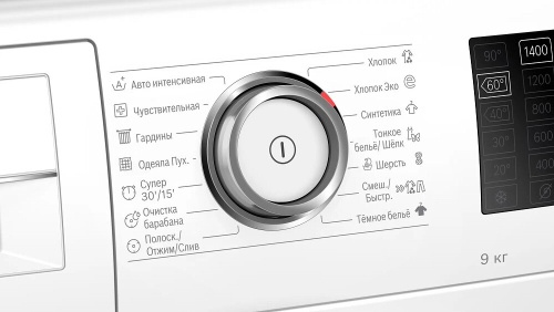 Стиральная машина Bosch WAT28640UA фото 3