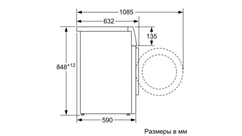Стиральная машина Siemens WM16XFH1OE фото 4