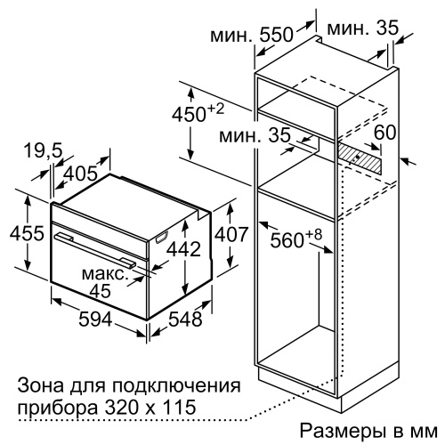 Встраиваемая пароварка Neff C17DR00G0 фото 6