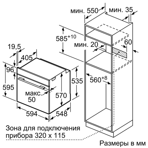 Встраиваемый электрический духовой шкаф Bosch HBG516BW0R фото 7