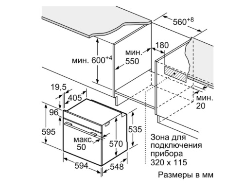 Встраиваемый электрический духовой шкаф Bosch HRG5580S6R фото 5