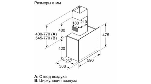 Каминная вытяжка Bosch DWF65AJ61R фото 3