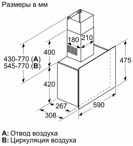 Каминная вытяжка Bosch DWF65AJ21R фото 5