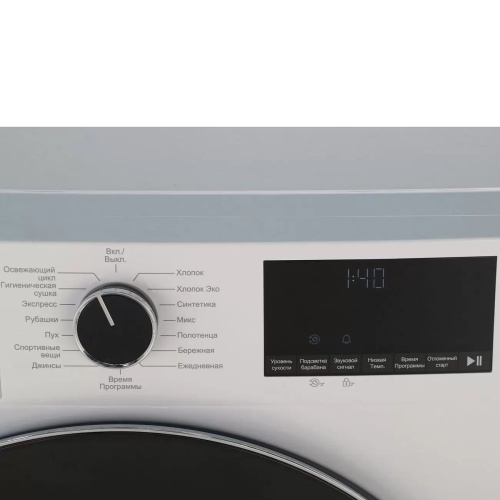 Сушильная машина Grundig GT55723 фото 4