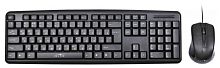 Комплект Oklick 600M Black USB