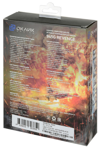 Мышь Oklick 945G Revenge фото 14