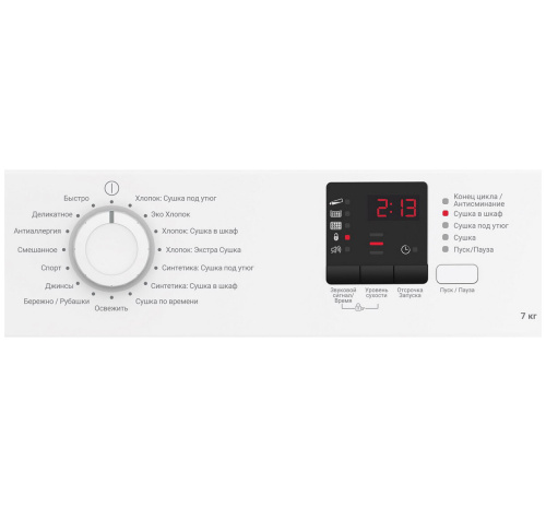 Сушильная машина Indesit DI 725 C фото 4