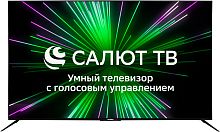 Телевизор Hyundai H-LED75BU7002
