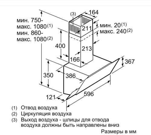 Каминная вытяжка Bosch DWK66AJ60T фото 6