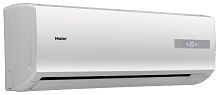 Сплит-система Haier HSU-07HMD03/R2