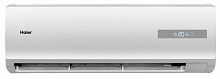 Сплит-система Haier HSU-09HMC203/R2