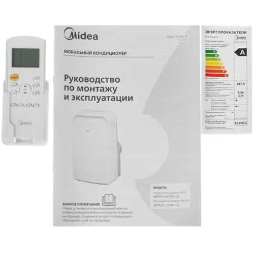 Мобильный кондиционер Midea MPPDA-09CRN7-Q фото 12