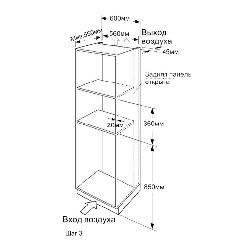 Встраиваемая микроволновая печь Haier HMX-BTG259W фото 6