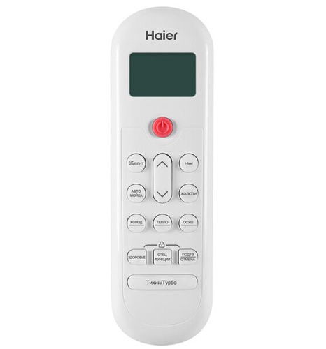 Сплит-система Haier AS100HPL1HRA/1U105S2SS2FA фото 5