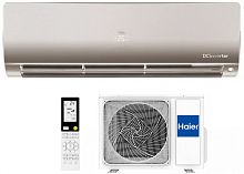 Сплит-система Haier AS50S2SF2FA-G/1U50S2SJ3FA