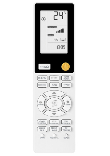 Сплит-система Haier AS50S2SF2FA-B/1U50S2SJ3FA фото 7