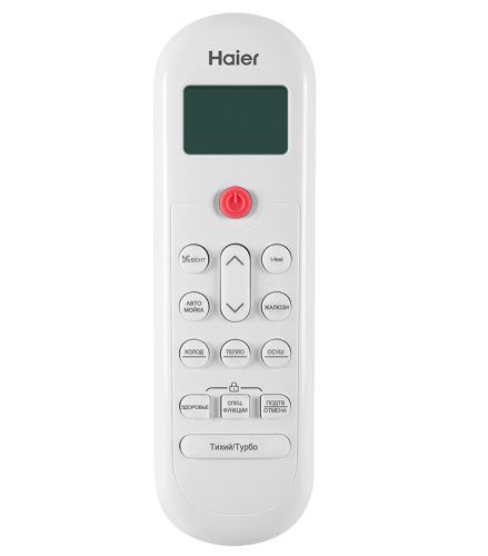 Сплит-система Haier AS70PHP2HRA/1U70PHP1FRA фото 7