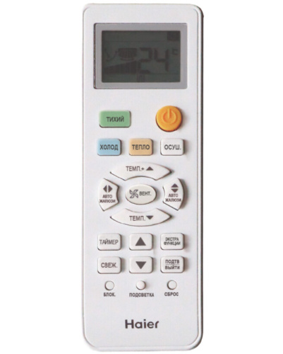 Сплит-система Haier HSU-07HTDN03/R2 фото 5
